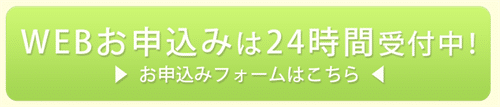 キャッシュラインの営業時間と取引時間