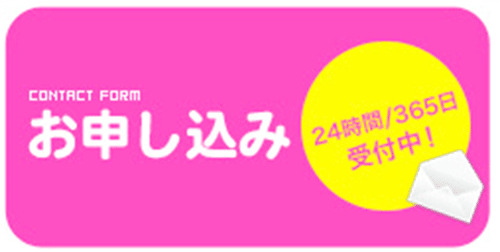 キャッシュチェンジの営業時間と取引時間