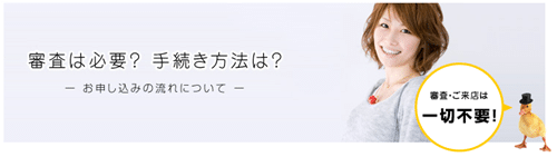 クレカ堂のメリットとデメリット