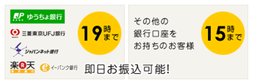 クレカ堂の営業時間と取引時間