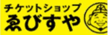 ゑびすや広瀬通店