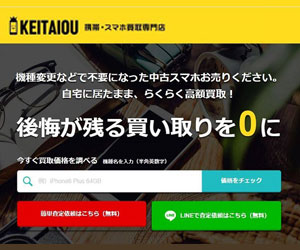 KEITAIOU